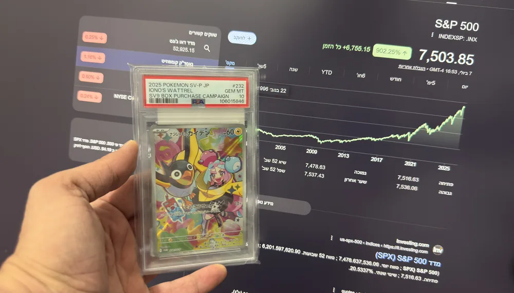 תשואה על קלפי פוקימון: נתונים מול S&P 500